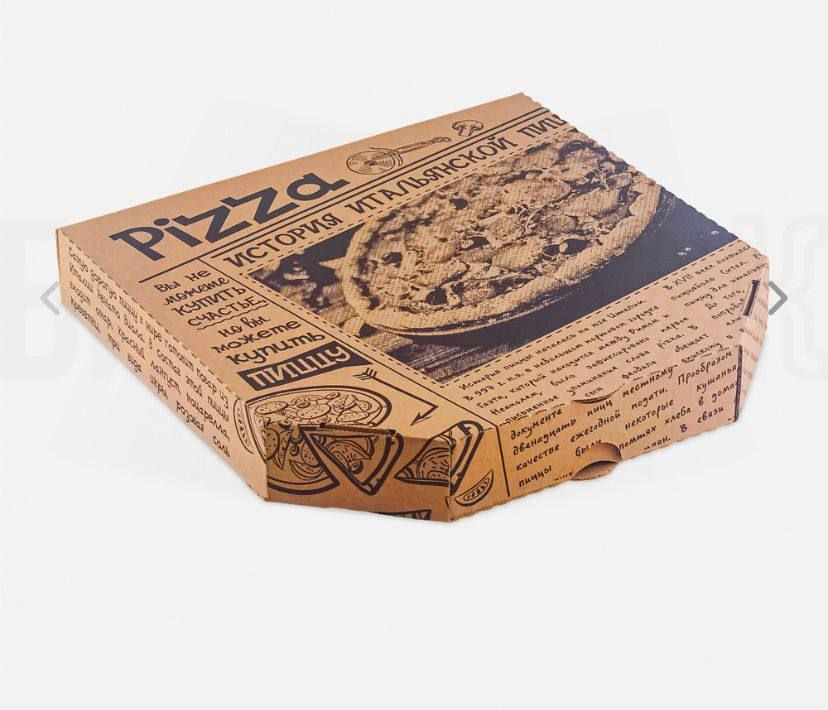Коробка картонная для пиццы 50 штук 31х31 #1