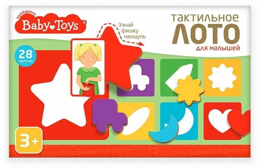 Настольная игра Baby Toys Тактильное лото для малышей #1
