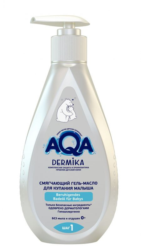 Гель-масло для купания малыша AQA BABY DERMIKA Смягчающий, 250 мл  #1