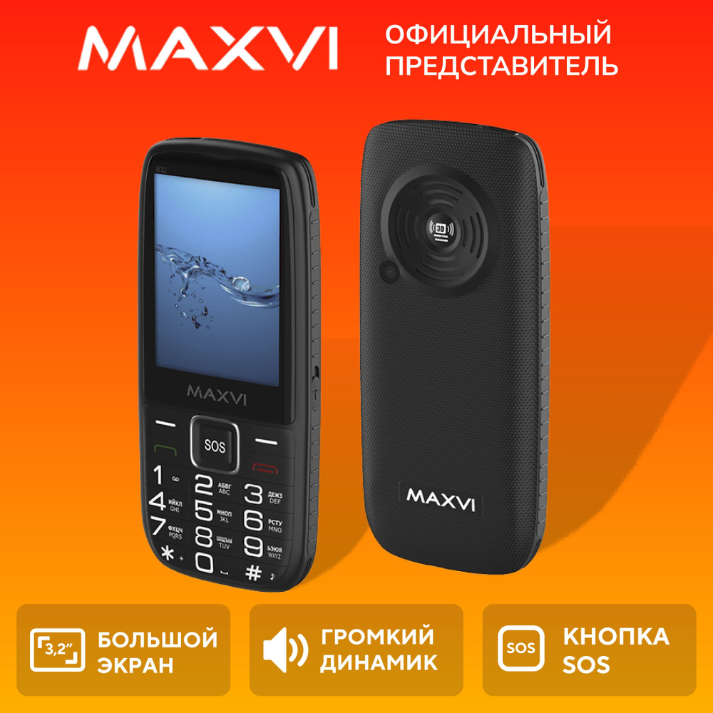 Мобильный телефон Maxvi B32, черный #1