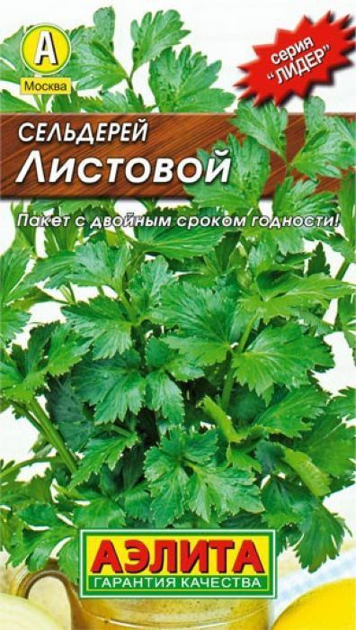 Семена Сельдерей Листовой (0,5г) - Аэлита #1