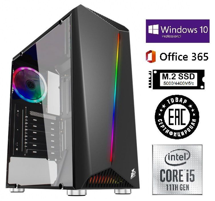 STUVIALE Системный блок SH-sh0000038 (Intel Core i5-11400F, RAM 16 ГБ, SSD 1000 ГБ, NVIDIA GeForce GT #1