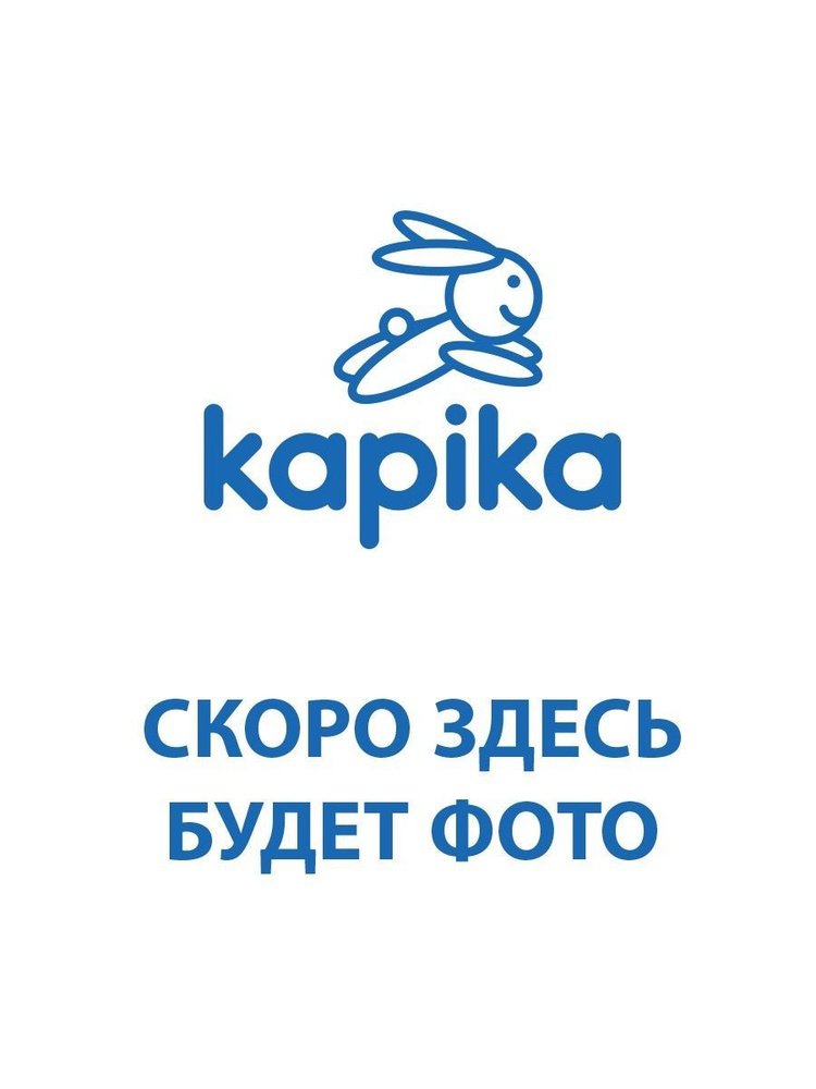 Кроссовки Kapika #1