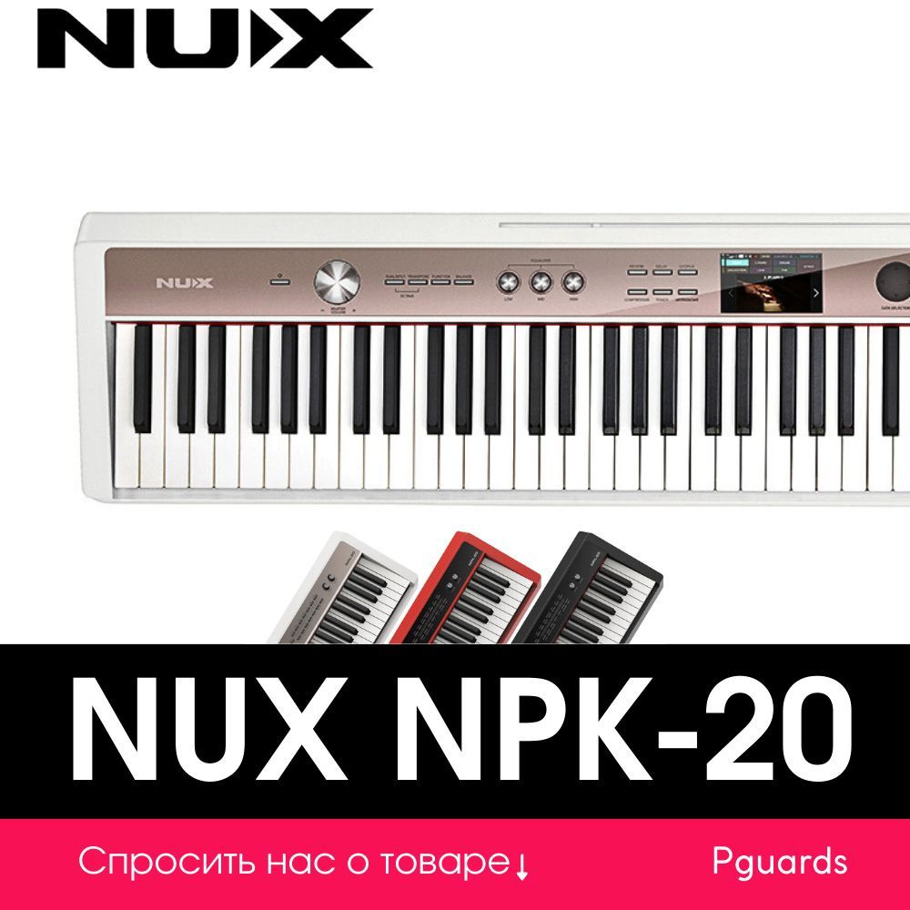 Цифровое пианино Nux Cherub NPK-20-WH #1