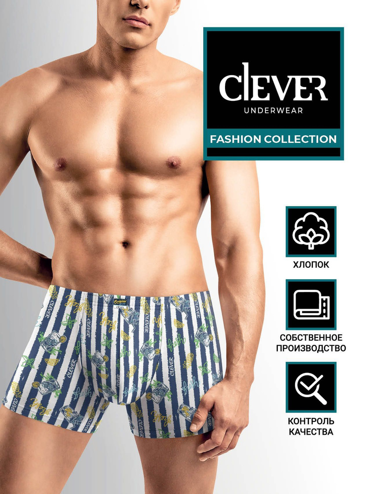 Трусы шорты CLEVER WEAR #1