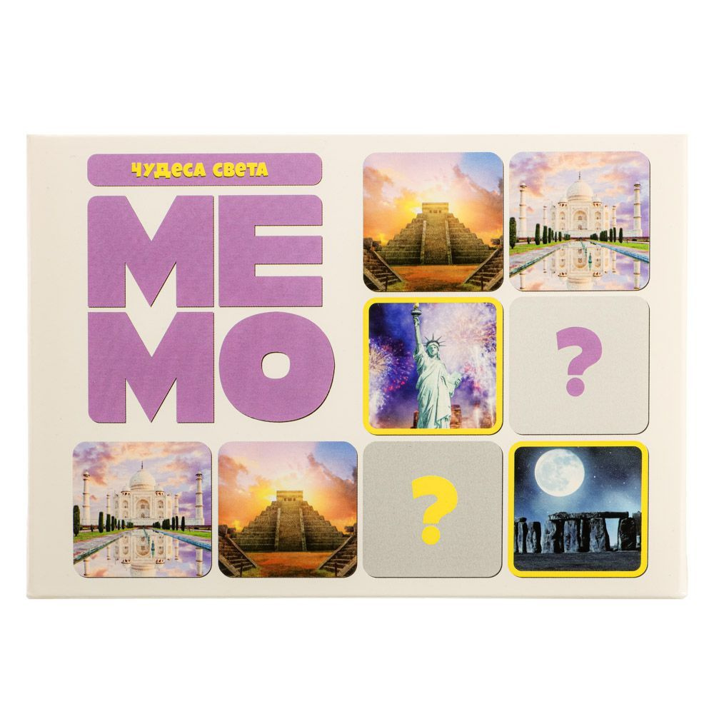 Настольная игра МЕМО, 50 карточек, 17x12x3 см #1