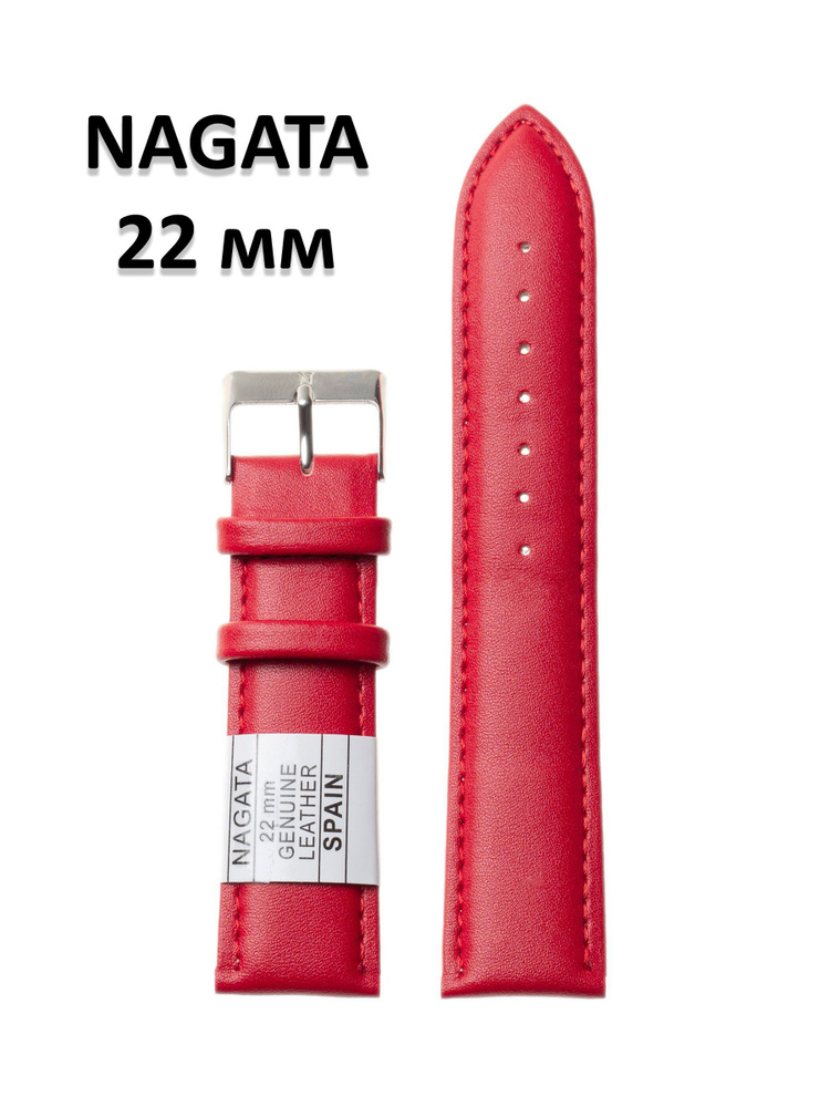 Nagata Leather Ремешок для часов Натуральная кожа #1