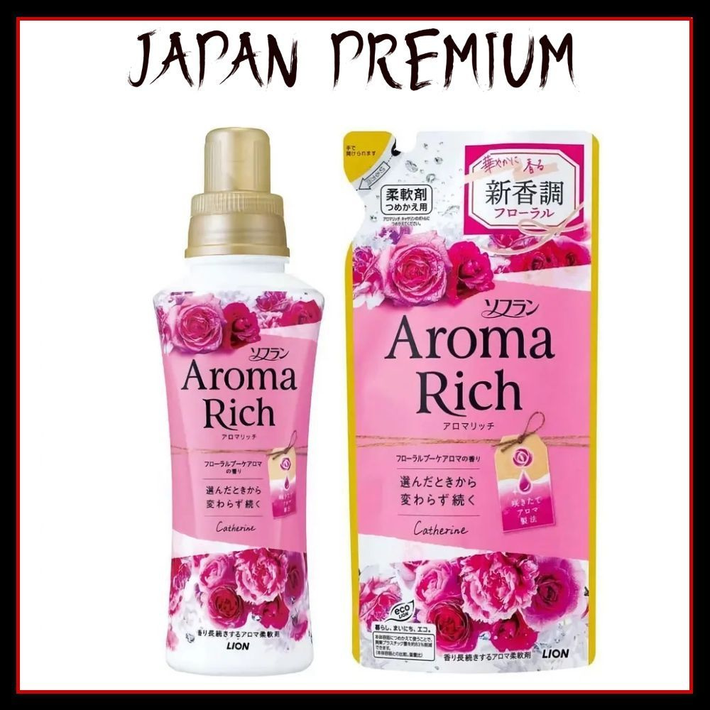 Lion Aroma Rich "Catherine" Японский кондиционер для белья концентрированный с натуральными арома-маслами, #1