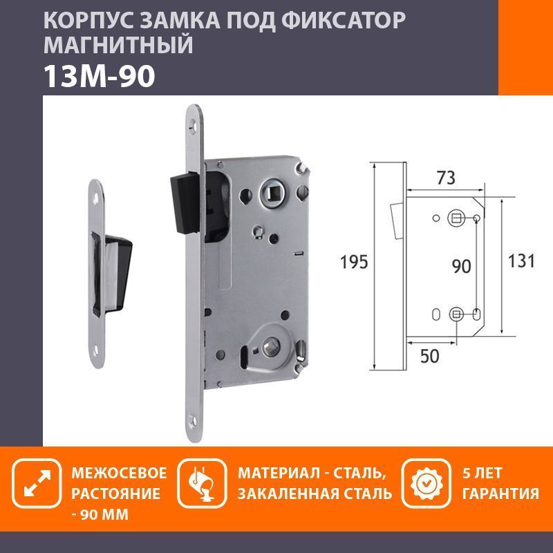 Защелка сантехническая Нора-М 13М-90 магнитная - хром #1