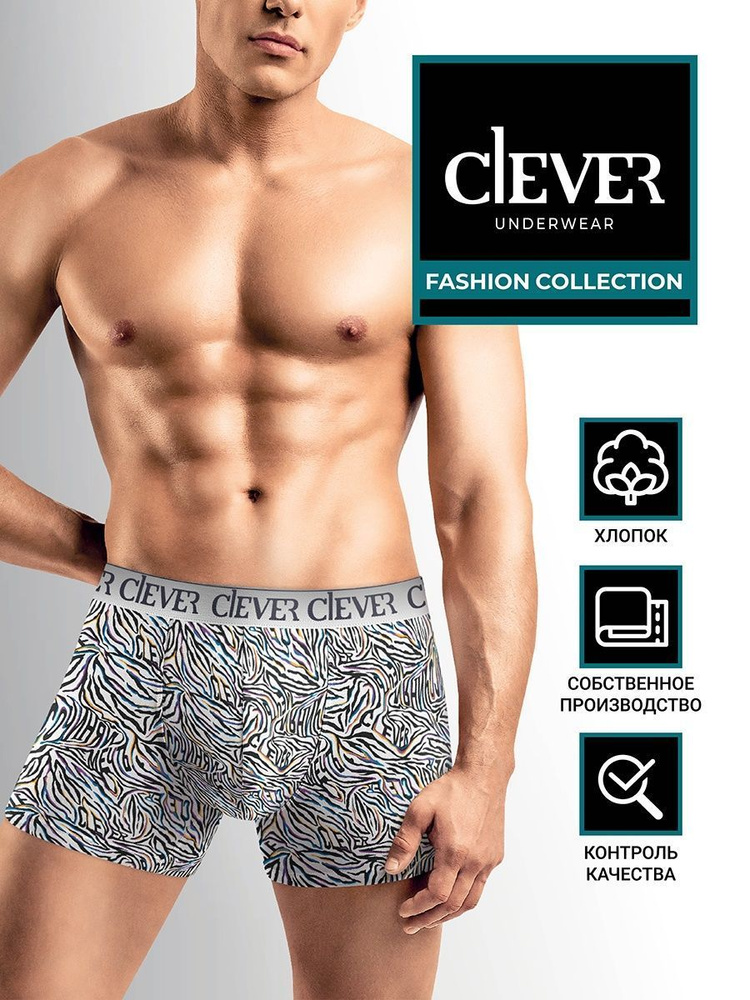 Трусы шорты CLEVER WEAR, 1 шт #1