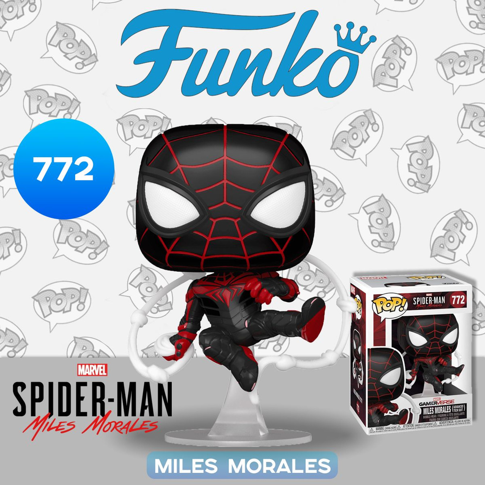 Фигурка Funko POP! Bobble Marvel Games Miles Morales Miles Advanced Tech Suit (772) 54693 #1