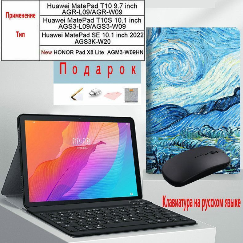 Чехол MyPads для планшета Huawei MatePad T10 / T10s (2020), MatePad C5e / C3 9.7 (2022), HONOR Pad X8 #1