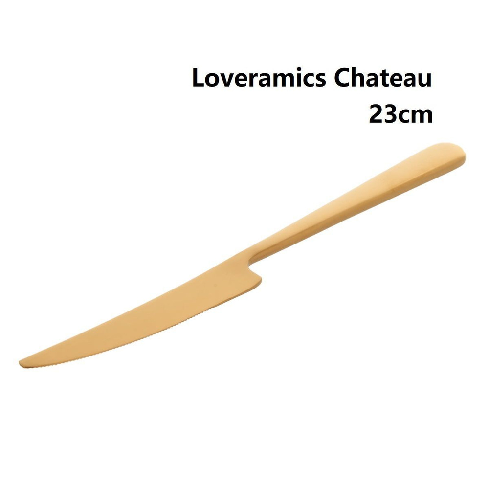 Обеденный нож Loveramics Chateau 23 cm, латунь #1