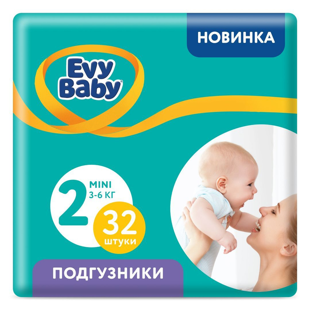 Подгузники Evy Baby Mini 3-6 кг (Размер 2/S), 32 шт #1