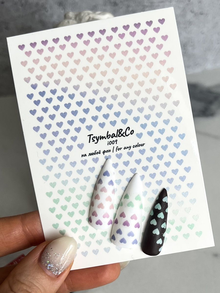 Tsymbal&Co Слайдеры наклейки для ногтей сердечки #1