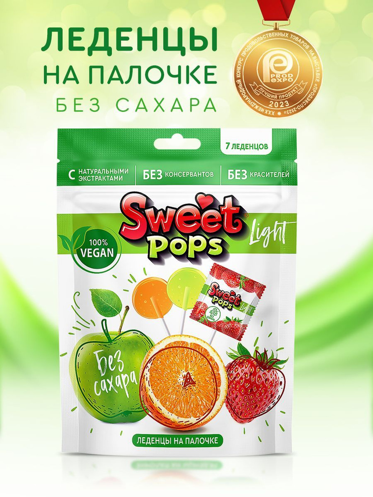 Леденцы без сахара SWEET POPS Light на палочке, ассорти вкусов, 7 шт.  #1