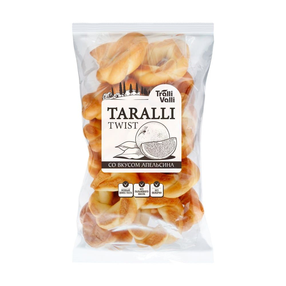 Изделия бараночные "TARALLI TWIST", Tralli Valli, со вкусом апельсина, 220 г  #1