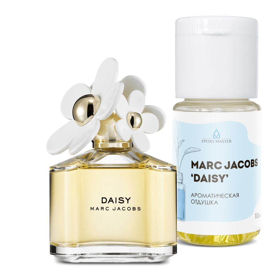 Отдушка для свечей мыла косметическая Marc Jacobs Daisy, 10 мл #1