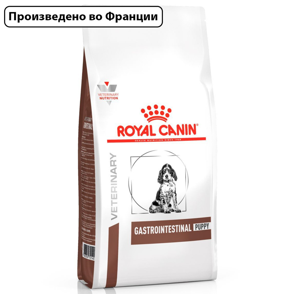 Royal Canin Gastrointestinal Puppy (Роял Канин Гастроинтестестинал Паппи со вкусом птицы) корм для щенков #1