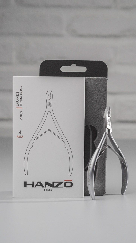 Кусачки для кутикулы; Hanzo Steel M 03/5.5 мм #1