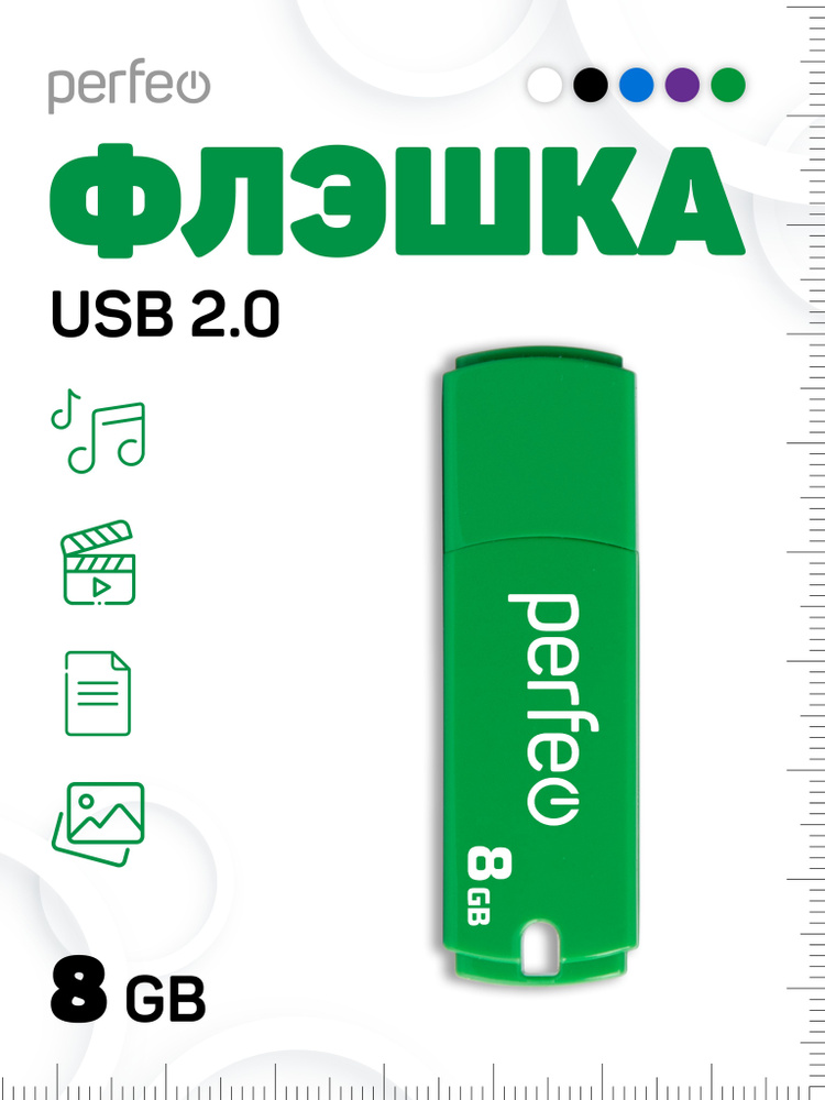 Perfeo USB-флеш-накопитель PF-C05 8 ГБ, зеленый #1