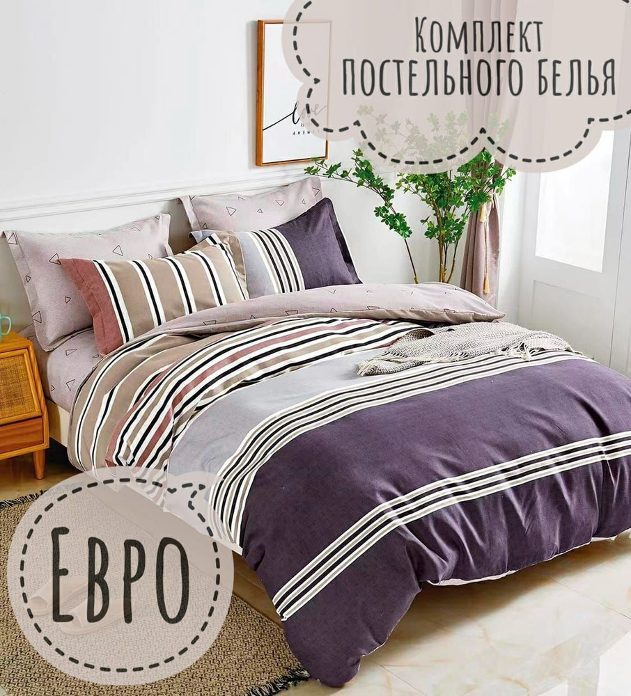 Комплект постельного белья CANDIE'S, Сатин люкс, Евро, наволочки 70x70, 50x70  #1