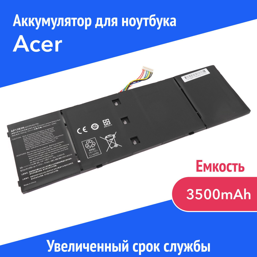 Azerty Аккумулятор для ноутбука Acer 3560 мАч, (AP13B8K, 4ICP6/60/78, AP13B3K, KT.00403.013)  #1