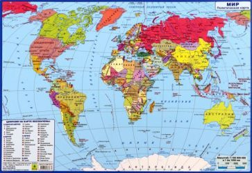 Карта Мира политическая, двусторонняя. Новые границы #1