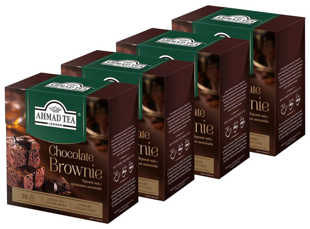Чай в пирамидках черный Ahmad Tea Chocolate Brownie, 20 пирамидок х 4шт. Шоколадный брауни  #1