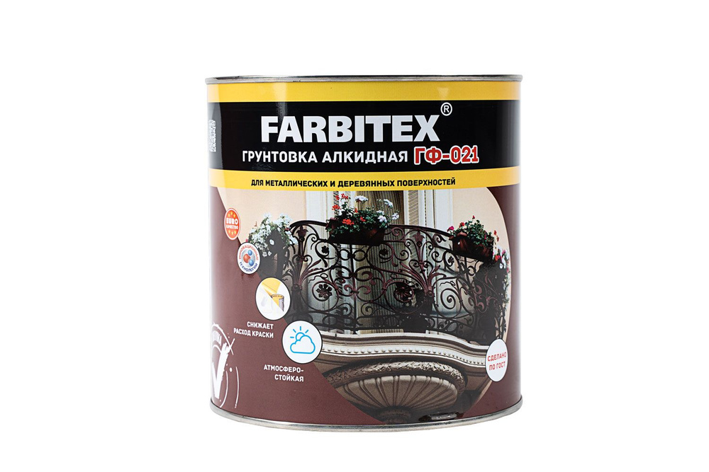 Грунтовка ГФ-021 серая "FARBITEX" 2,7кг #1