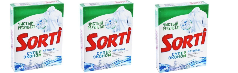 Стиральный порошок автомат Sorti (Сорти) Супер Эконом, 350 г х 3шт  #1