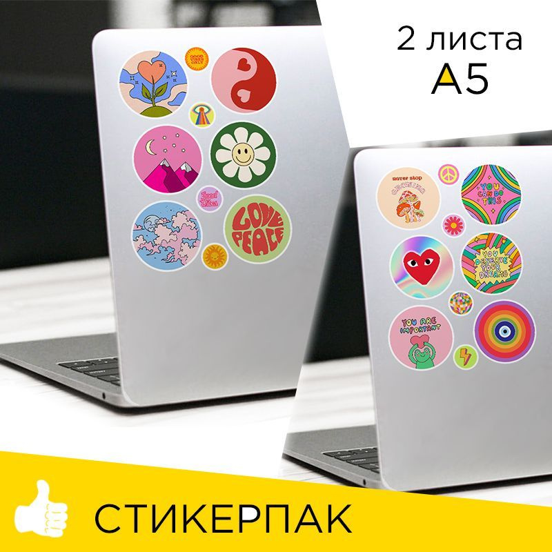 Стикеры "Винтажные Кружочки", 2 листа А5 - купить с доставкой по ...