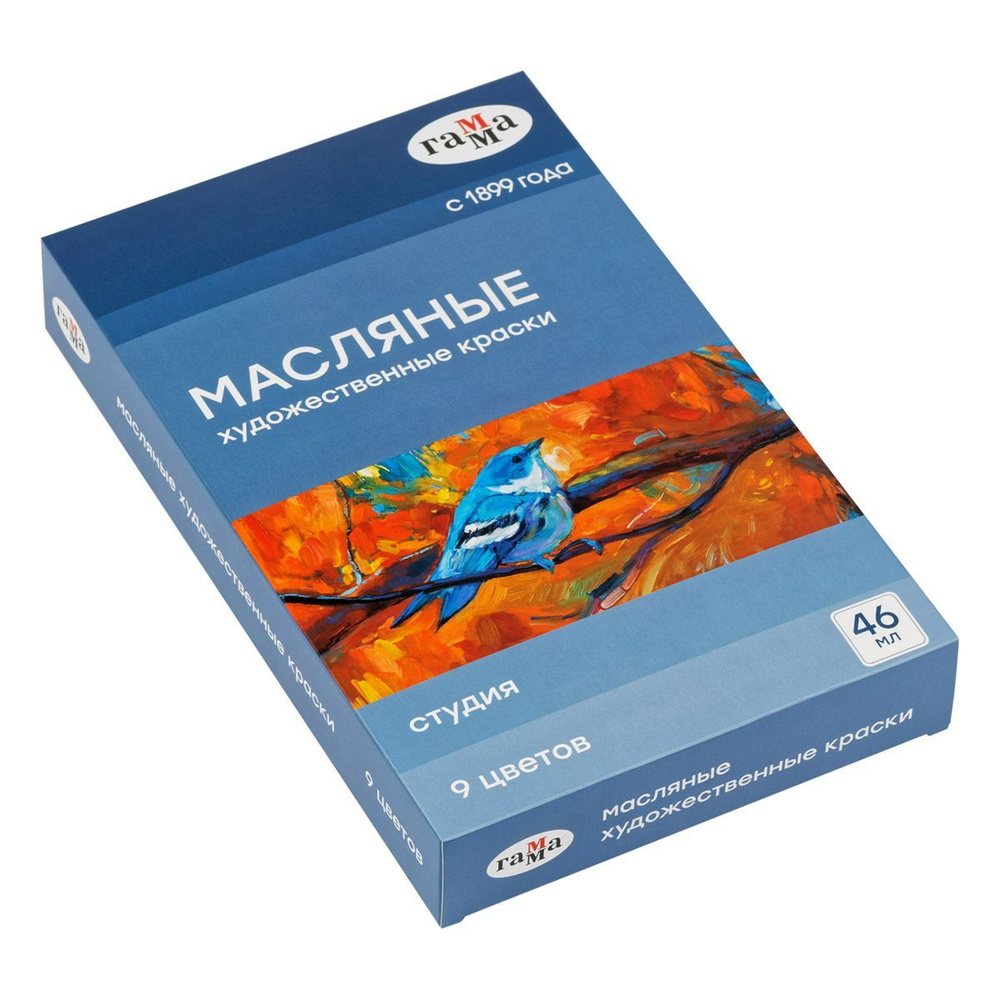 Краски масляные 9 цветов по 46 мл Гамма "Студия", 1 упаковка  #1