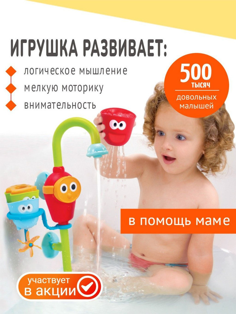 Цены «Baby Art» на ЦСКА в Москве — Яндекс Карты