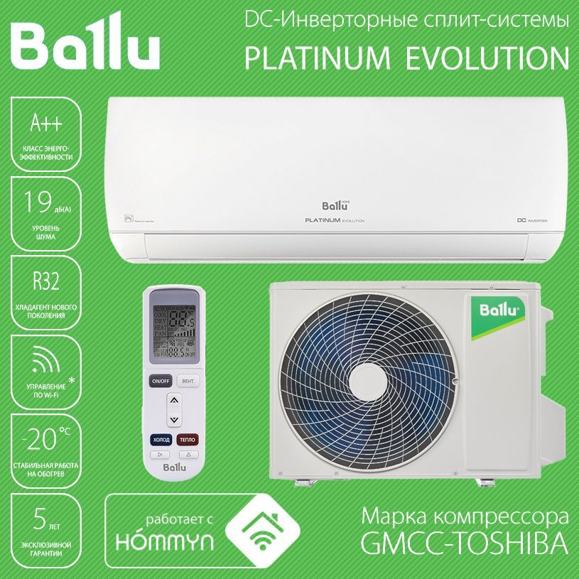 Ballu platinum evolution