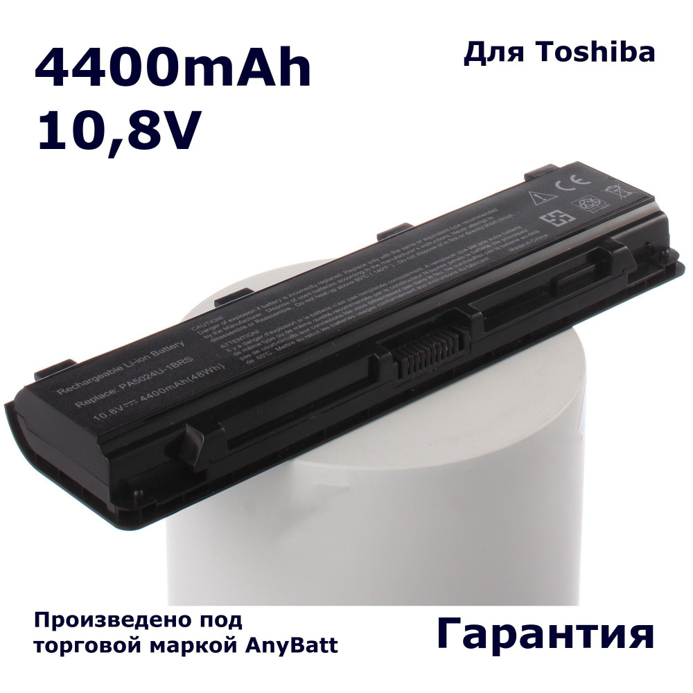 Аккумулятор AnyBatt 4400mAh, для Satellite C50-A-L3W C850-C1R C850-D1R L870-C8W C850D-C3W C850D-C2R  #1