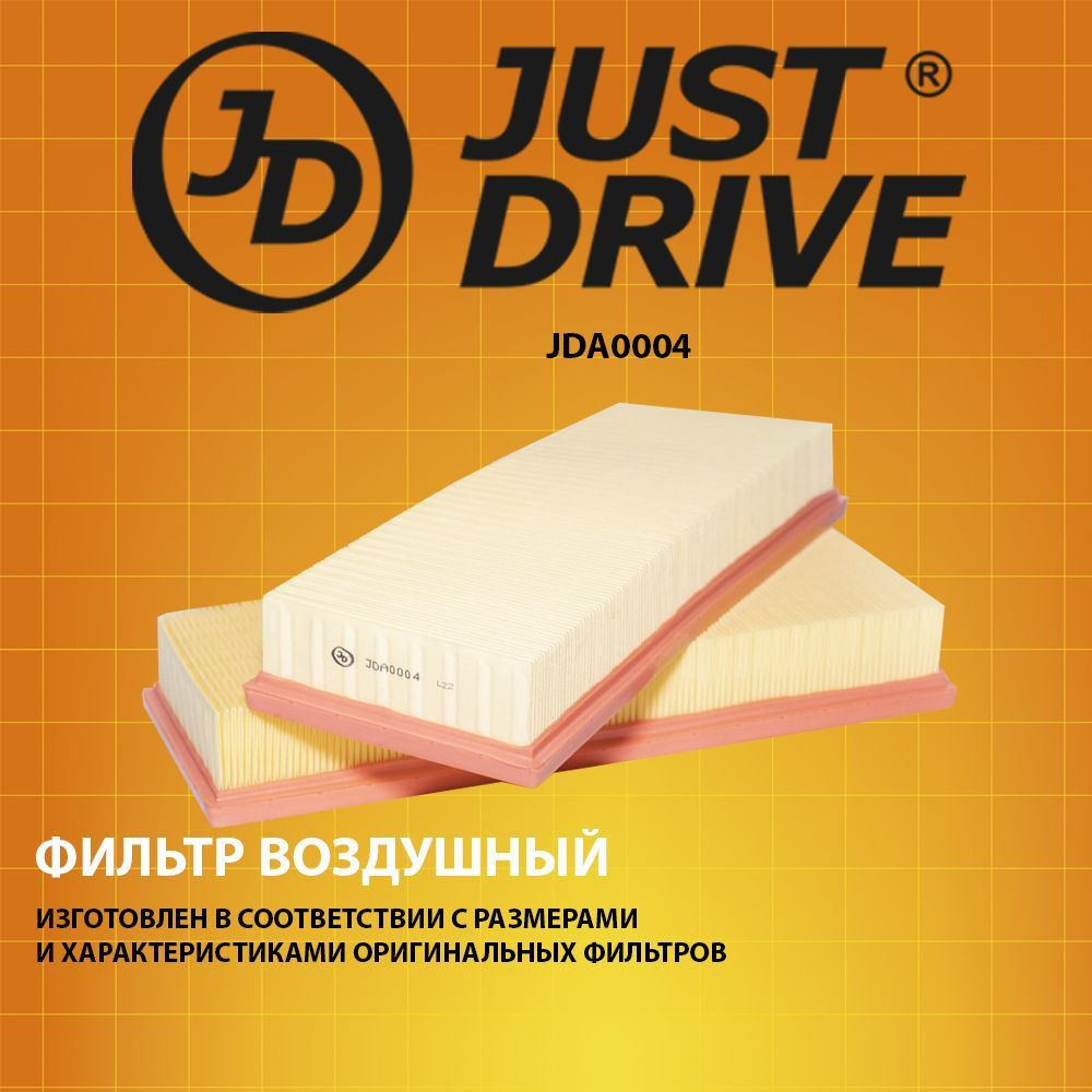 Фильтр воздушный (комплект 2 шт.) JDA0004 (LX804S) Just Drive для Mercedes-benz  #1