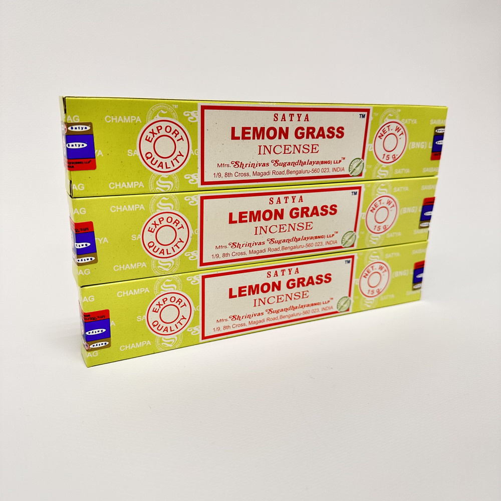 Ароматические палочки / Благовония набор "Сатья Лемонграсс / Satya Lemongrass" 3 пачки по 15 гр.  #1