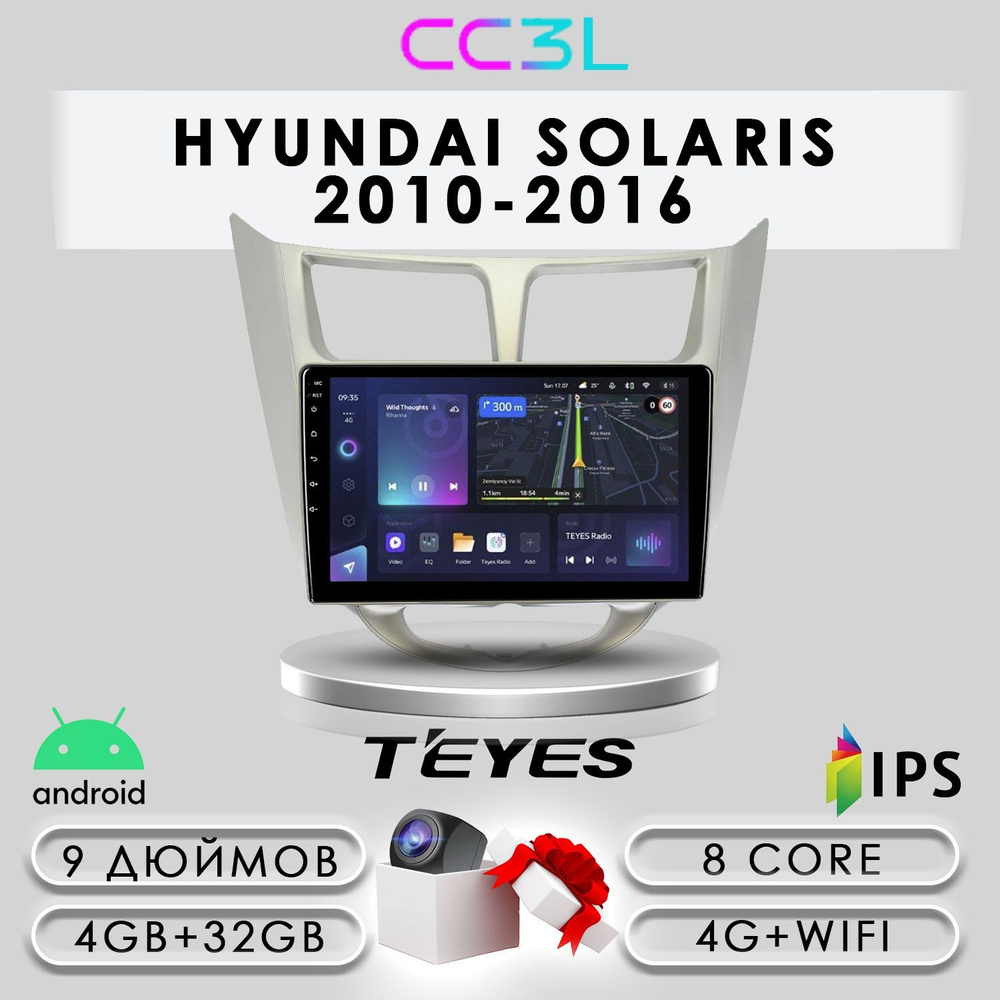 Штатная магнитола Teyes CC3L/ Hyundai Solaris 1/Хендай/Хундай/Хендэ ...