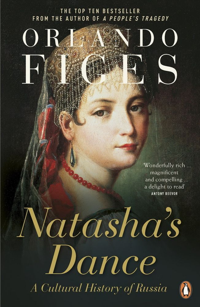 Natasha's Dance. A Cultural History of Russia. Figes O. #1