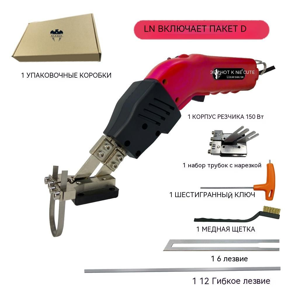Нож для резки пенопласта KS EAGLE для резки пенопласта(горячий нож /  терморезка/Термоножи) - купить по доступной цене в интернет-магазине OZON  (1124477004)