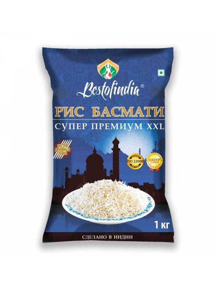 Рис басмати Суперпремиум XXL Basmati Ric 1 кг, Бестофиндия - купить с ...