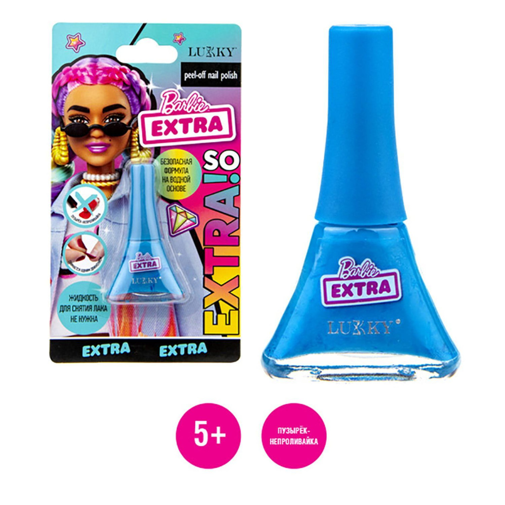 Детский лак для ногтей на водной основе Barbie EXTRA Лак Lukky ярко-голубой, блистер, объем 5,5 мл.  #1