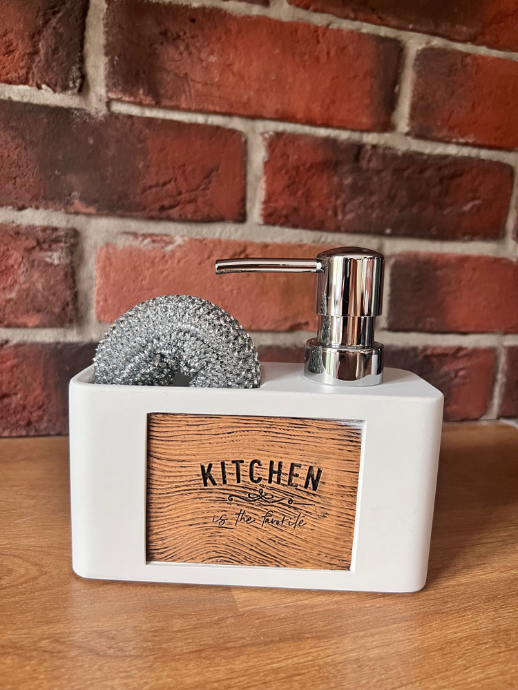 Кухонный диспенсер Kitchen для моющего средства , дозатор для мыла с губкой, "Дерево" белый  #1