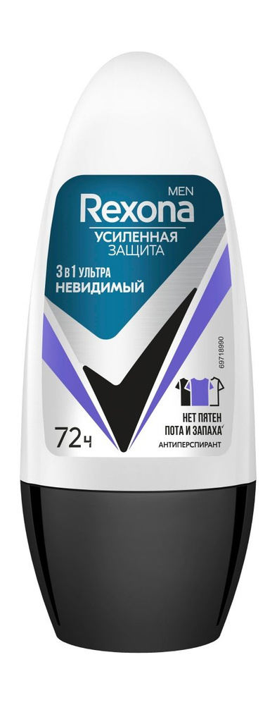 Rexona Дезодорант 50 мл #1