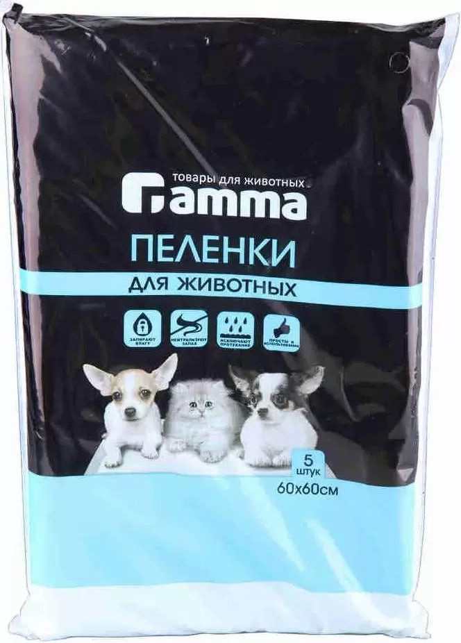 Пеленки для животных Gamma 60 x 60 см #1