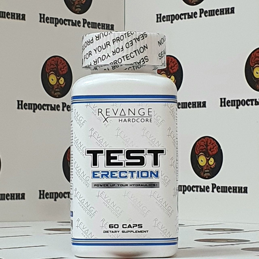 Тестобустер Revange Nutrition Test Erection 60 капсул #1