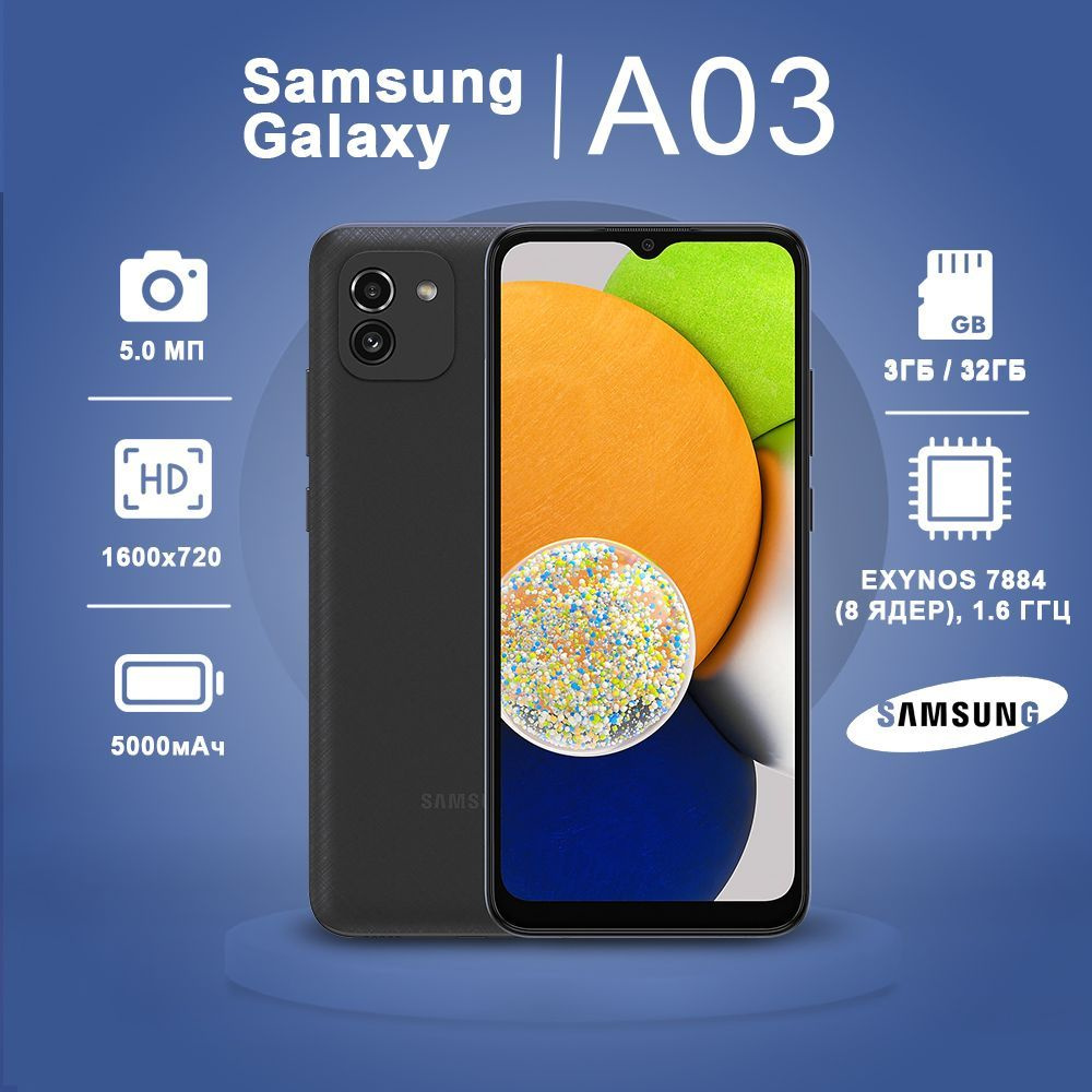 Samsung Смартфон SAMSUNG GALAXY A03 3/32GB black 3/32 ГБ, черный. . Уцененный товар  #1