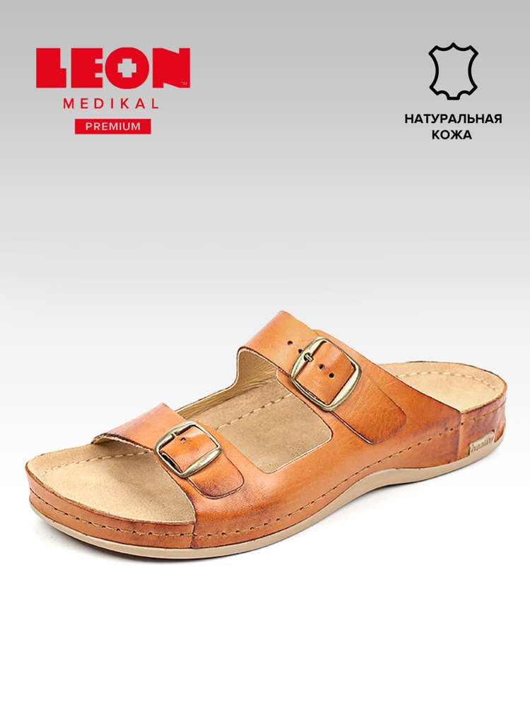 Сабо LEON medikal - купить с доставкой по выгодным ценам в интернет ...
