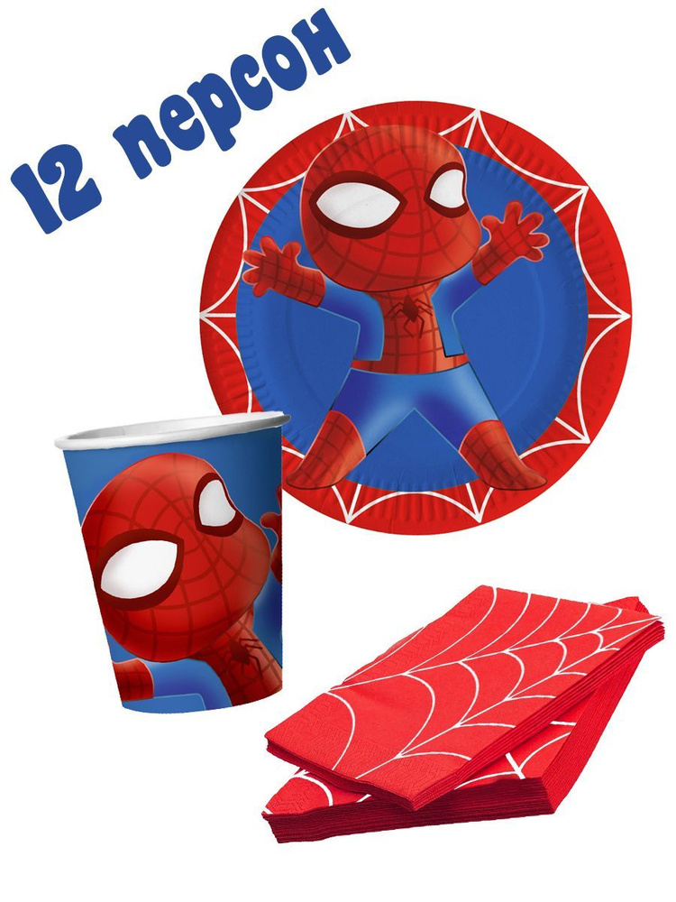 Набор одноразовой посуды для праздника в стиле Человек паук - 12 персон. В наборе: тарелки 18 см - 12 #1